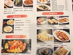 -盆满钵满·国家非遗传承(云台店)
