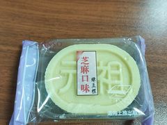 -GANSO元祖食品(锦创书城店)