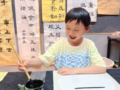 -汉翔书法丨书法·美术·硬笔·国画(五道口校区)