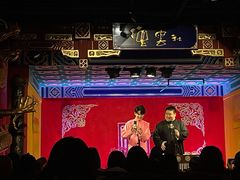 -德云社(三里屯店)