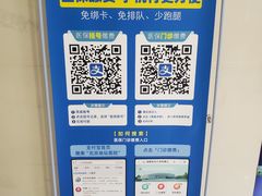 -首都医科大学附属北京地坛医院