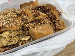 -老王豆皮