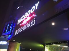 -尼珂波咖啡站(联合广场店)