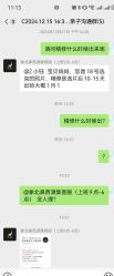 -象北鼻儿童摄影(西源集店)
