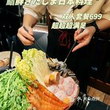 想吃好吃的日料吗？