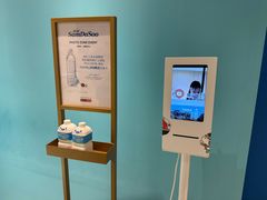 -新罗免税店