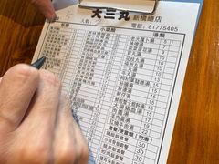 -大三元台湾鲁肉饭(沙井新桥店)