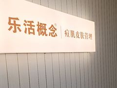 -万达广场(大明宫店)