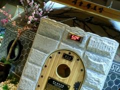 -青水瓦台(新村店)
