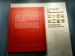 -中共一大纪念馆