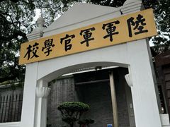 -长洲岛