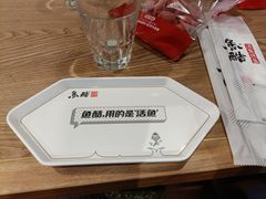 -鱼酷活鱼烤鱼(梅江印象城店)