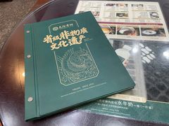 -民信老铺(人民路店)