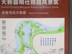 -大新明仕山庄