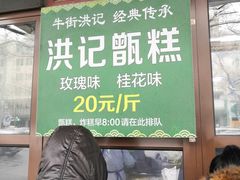 门面-大益烤鸡