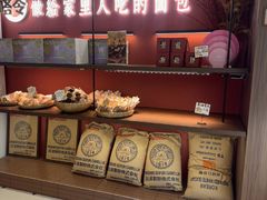 -嗒令甜品·主题融合料理餐厅(首座时代店)