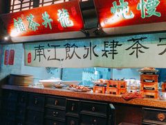 -绿茶餐厅(乐峰广场店)