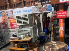 -盖帮鳝鱼串串(东郊记忆店)