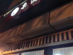 -栗满秋(燕丰西坝河店)