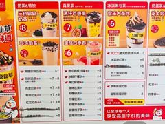 -蜜雪冰城(北一中路万达店)