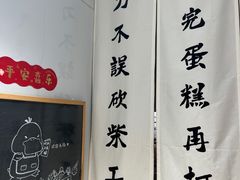 -奶油日报Journal de creme