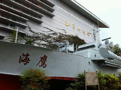 -海军上海博览馆