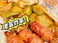 -老酱油炸社