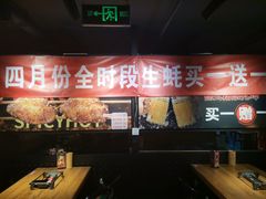 -管氏翅吧(甘家口店)