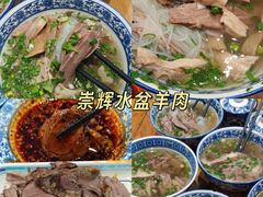 -樊记腊汁肉(竹笆市总店)