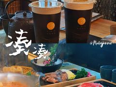 -湊湊火锅·茶憩(上海合生汇店)
