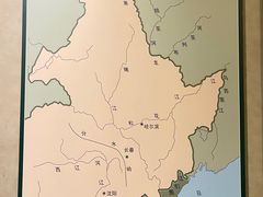 -大庆市博物馆