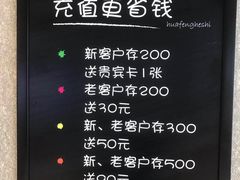 菜单-华丰贺氏(营迹店)