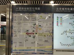 -大望路(地铁站)