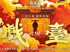 -中影国际影城(西溪印象城CINITYLED店)