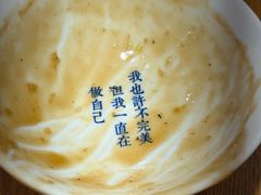 -北三条胡同打卤面馆(雍和宫店)