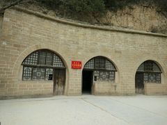 -延安杨家岭革命旧址