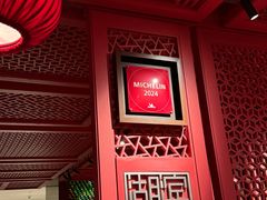-湖滨28中餐厅·西湖宴·杭州君悦酒店