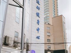 -静安体育中心-停车场