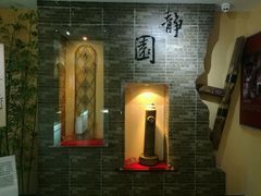 -静园(和平区)
