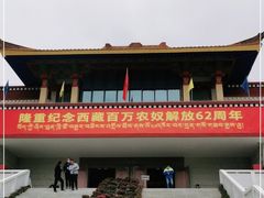 -西藏自治区图书馆