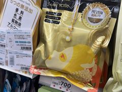 -大国药妆(銀座一丁目駅前店)
