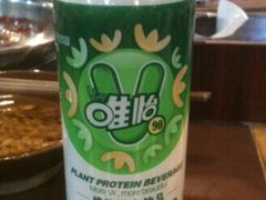 -重庆老火锅王(西安北路店)