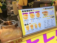 -乐乐姐超级土豆(中关村5号店)