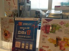 -DQ·蛋糕·冰淇淋(南开大悦城2F店)
