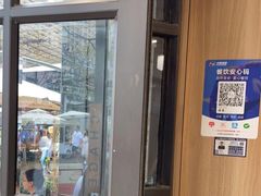 -霸王茶姬(南强街店)