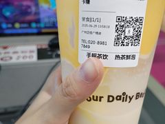 -KOI Thé(正佳广场店)