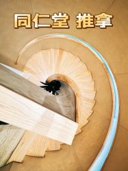 -同仁堂知嘛健康·塑龄中心