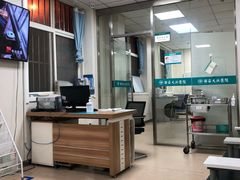 -西安大兴医院