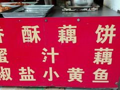 -陶记正宗德州扒鸡(科巷店)