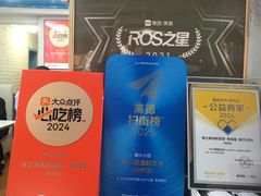 -来之顺海鲜菜馆·青岛菜·始于1993(栈桥店)
